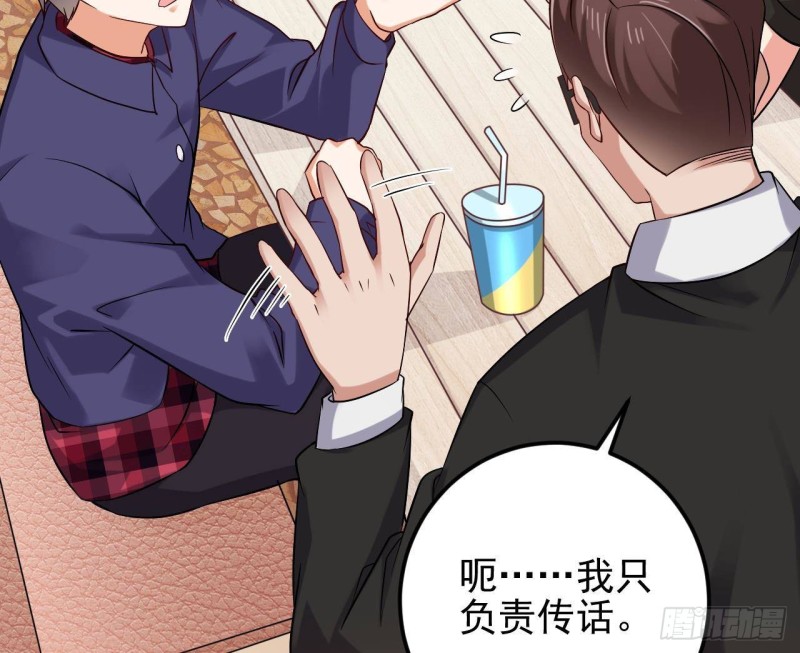 《地府开发商》第217话 就...就在这脱吗？ 第16页