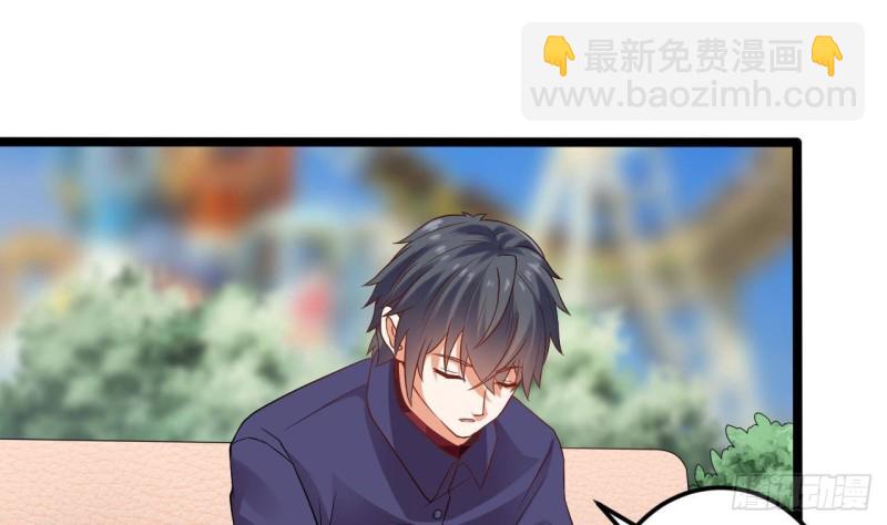 《地府开发商》第217话 就...就在这脱吗？ 第19页