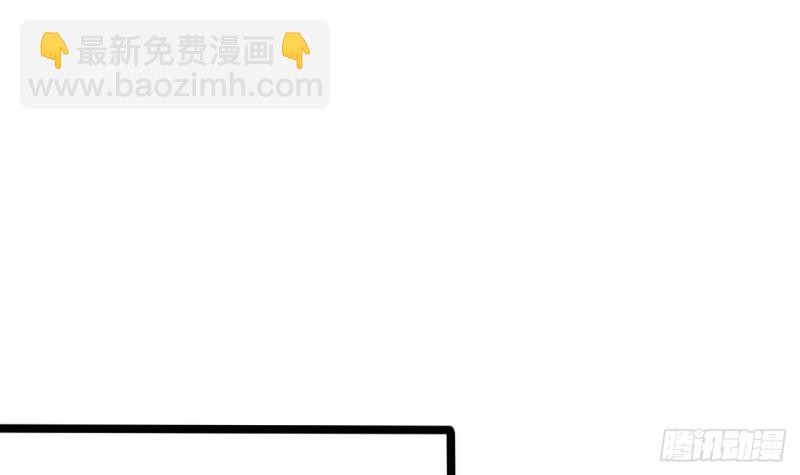 《地府开发商》第217话 就...就在这脱吗？ 第27页