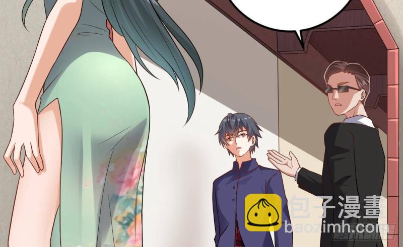 《地府开发商》第217话 就...就在这脱吗？ 第32页