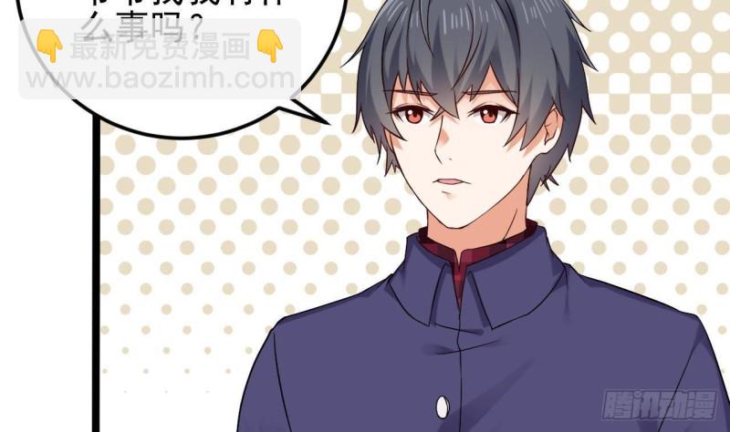 《地府开发商》第217话 就...就在这脱吗？ 第37页