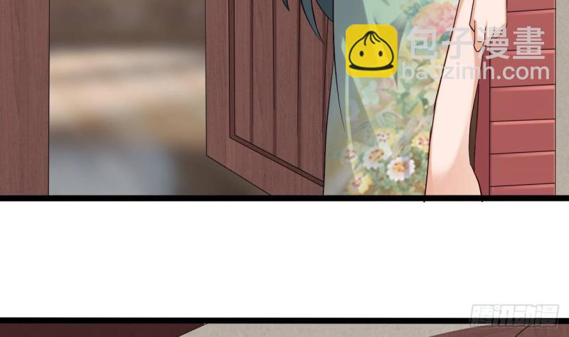 《地府开发商》第217话 就...就在这脱吗？ 第40页