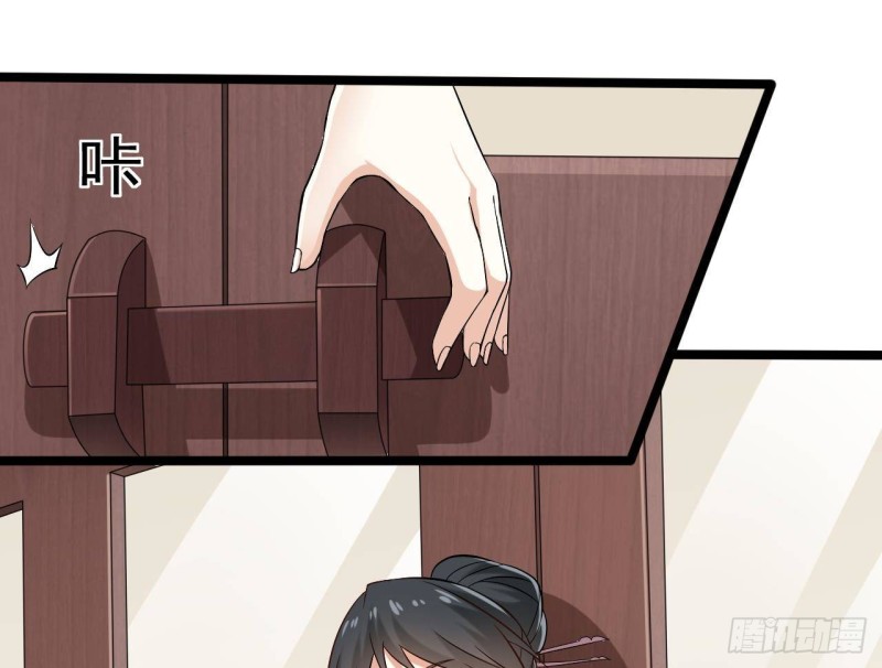 《地府开发商》第217话 就...就在这脱吗？ 第46页