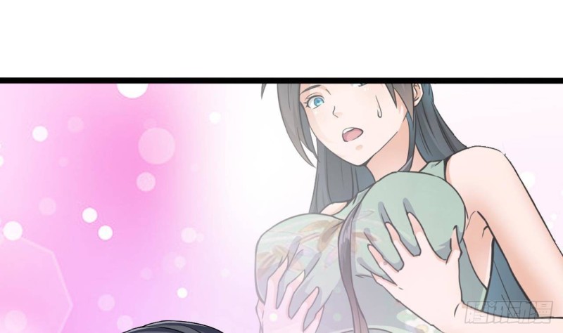《地府开发商》第217话 就...就在这脱吗？ 第49页