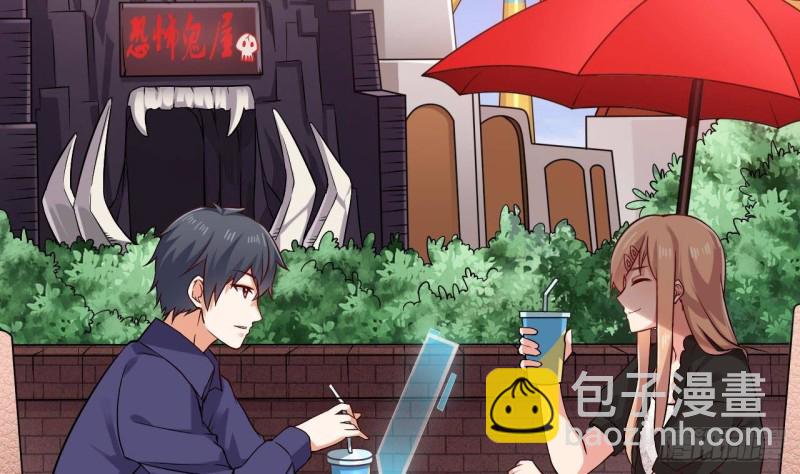 《地府开发商》第217话 就...就在这脱吗？ 第7页