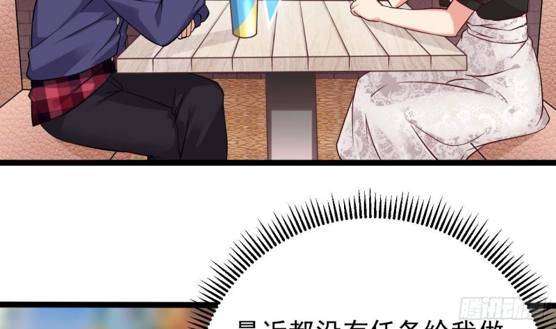 《地府开发商》第217话 就...就在这脱吗？ 第8页