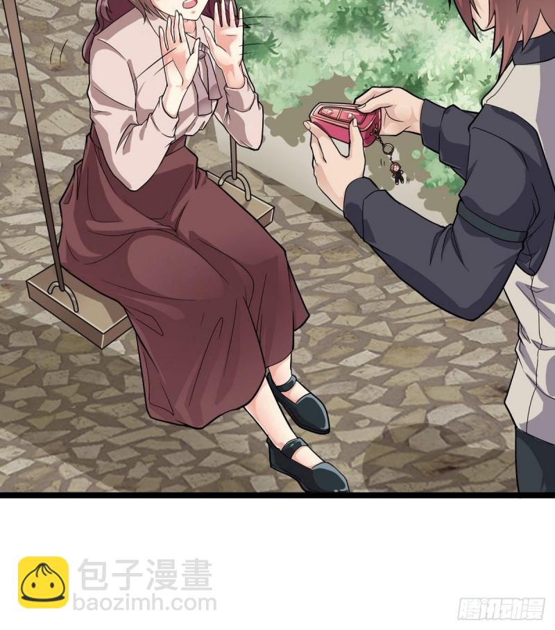 《地府开发商》第223话 哦你有什么意见？ 第15页