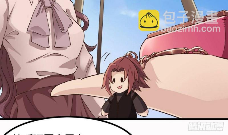 《地府开发商》第223话 哦你有什么意见？ 第19页