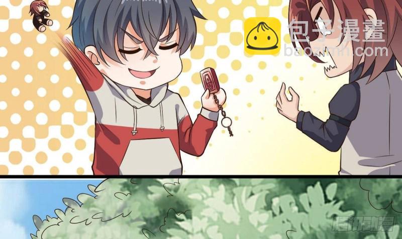 《地府开发商》第223话 哦你有什么意见？ 第24页