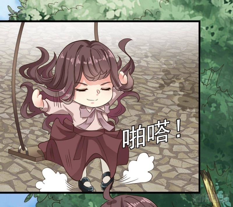 《地府开发商》第223话 哦你有什么意见？ 第25页