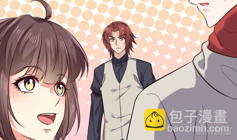 《地府开发商》第223话 哦你有什么意见？ 第37页