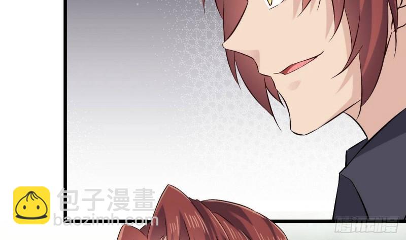 《地府开发商》第223话 哦你有什么意见？ 第43页