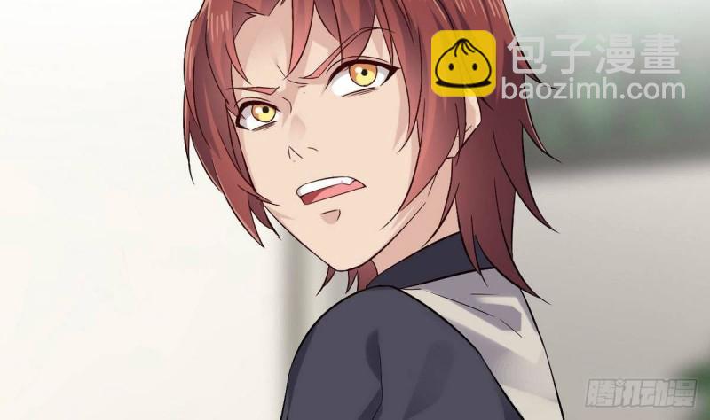 《地府开发商》第223话 哦你有什么意见？ 第44页