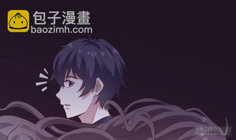 《地府开发商》第220话 笨....笨蛋！ 第15页