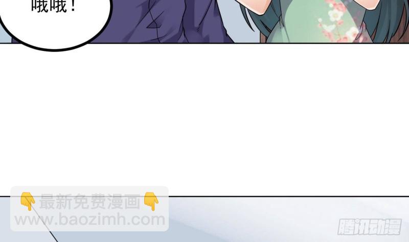 《地府开发商》第220话 笨....笨蛋！ 第21页