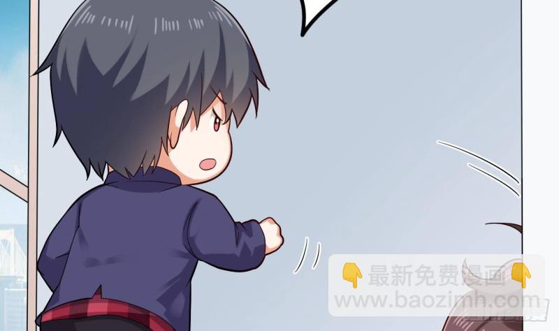 《地府开发商》第220话 笨....笨蛋！ 第23页