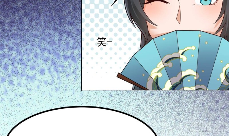 《地府开发商》第220话 笨....笨蛋！ 第25页