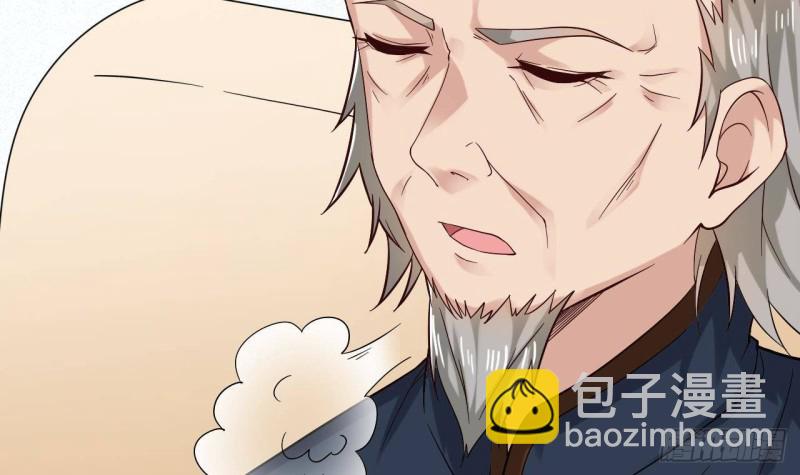 《地府开发商》第220话 笨....笨蛋！ 第27页