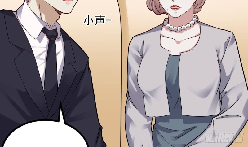 《地府开发商》第220话 笨....笨蛋！ 第30页