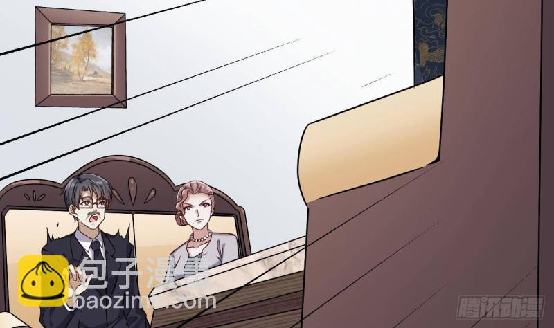 《地府开发商》第220话 笨....笨蛋！ 第37页
