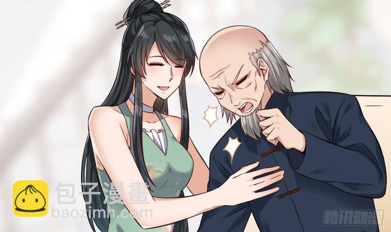 《地府开发商》第220话 笨....笨蛋！ 第39页