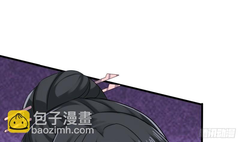 《地府开发商》第220话 笨....笨蛋！ 第41页