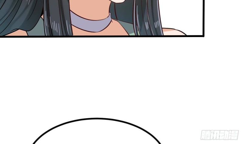 《地府开发商》第220话 笨....笨蛋！ 第43页