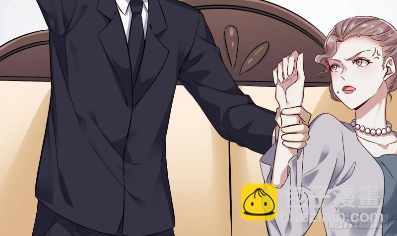 《地府开发商》第220话 笨....笨蛋！ 第45页