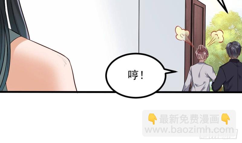 《地府开发商》第220话 笨....笨蛋！ 第49页