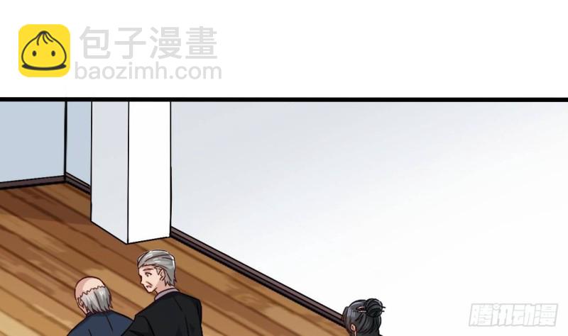 《地府开发商》第220话 笨....笨蛋！ 第50页