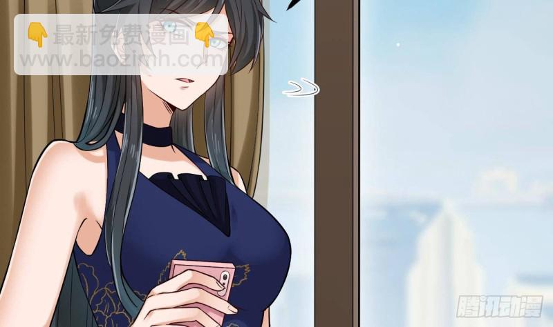 《地府开发商》第222话 不过是个天真的小姑娘！ 第11页