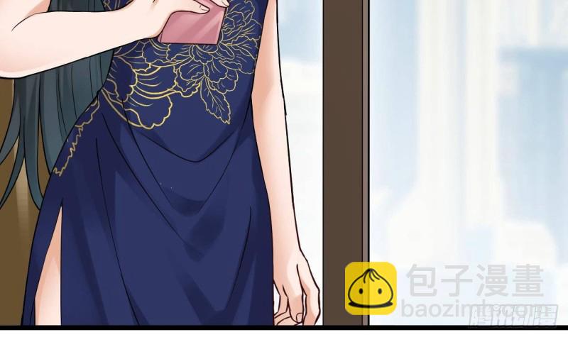 《地府开发商》第222话 不过是个天真的小姑娘！ 第12页
