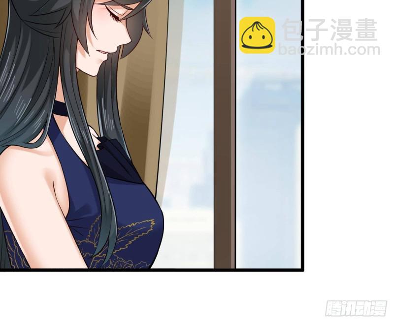 《地府开发商》第222话 不过是个天真的小姑娘！ 第19页