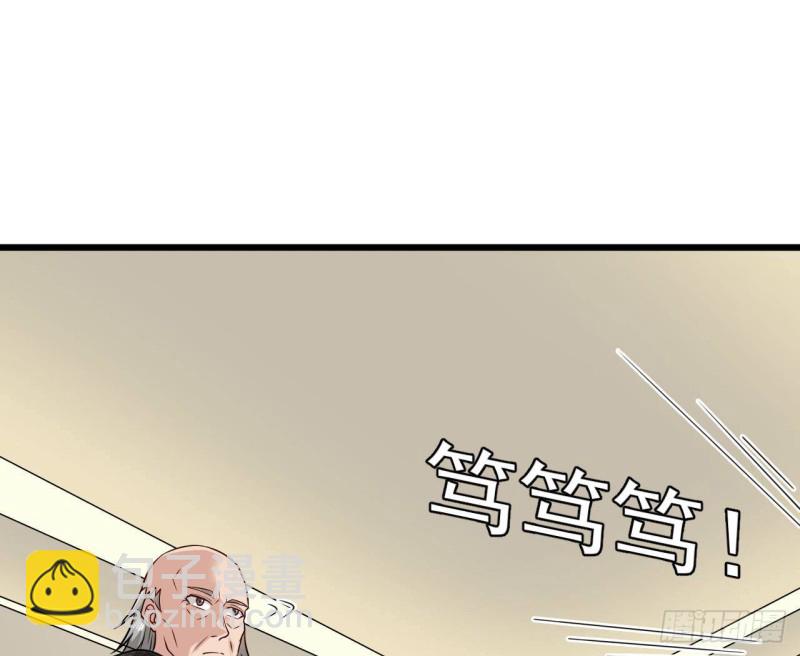 《地府开发商》第222话 不过是个天真的小姑娘！ 第20页
