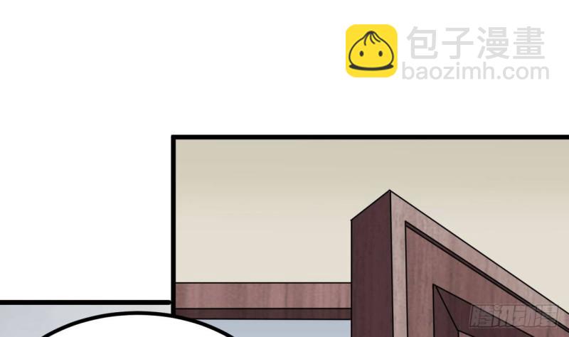 《地府开发商》第222话 不过是个天真的小姑娘！ 第22页