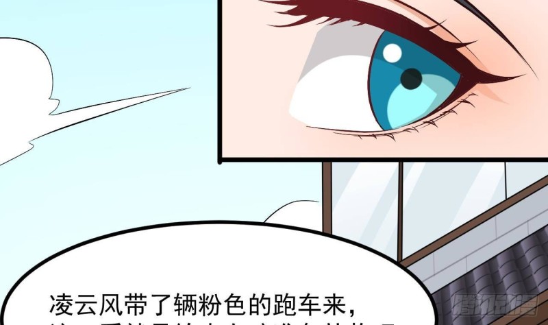 《地府开发商》第222话 不过是个天真的小姑娘！ 第26页