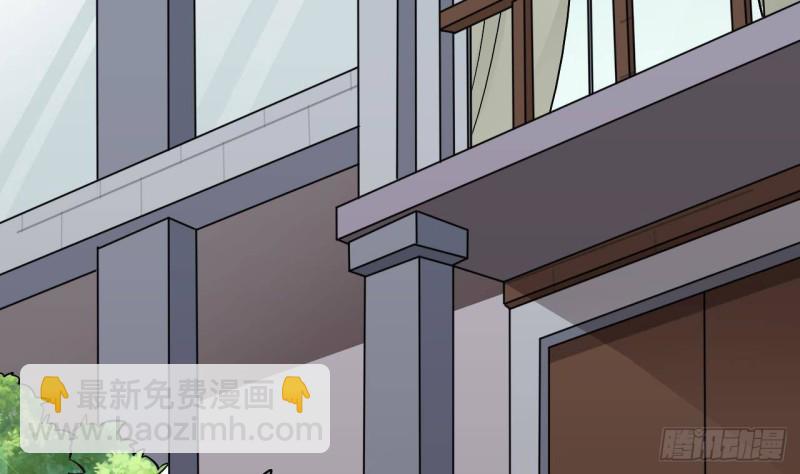 《地府开发商》第222话 不过是个天真的小姑娘！ 第28页