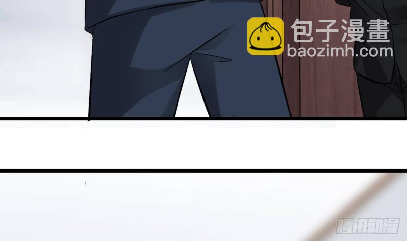 《地府开发商》第222话 不过是个天真的小姑娘！ 第33页