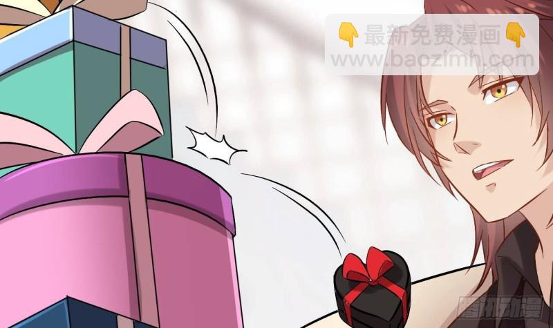 《地府开发商》第222话 不过是个天真的小姑娘！ 第36页