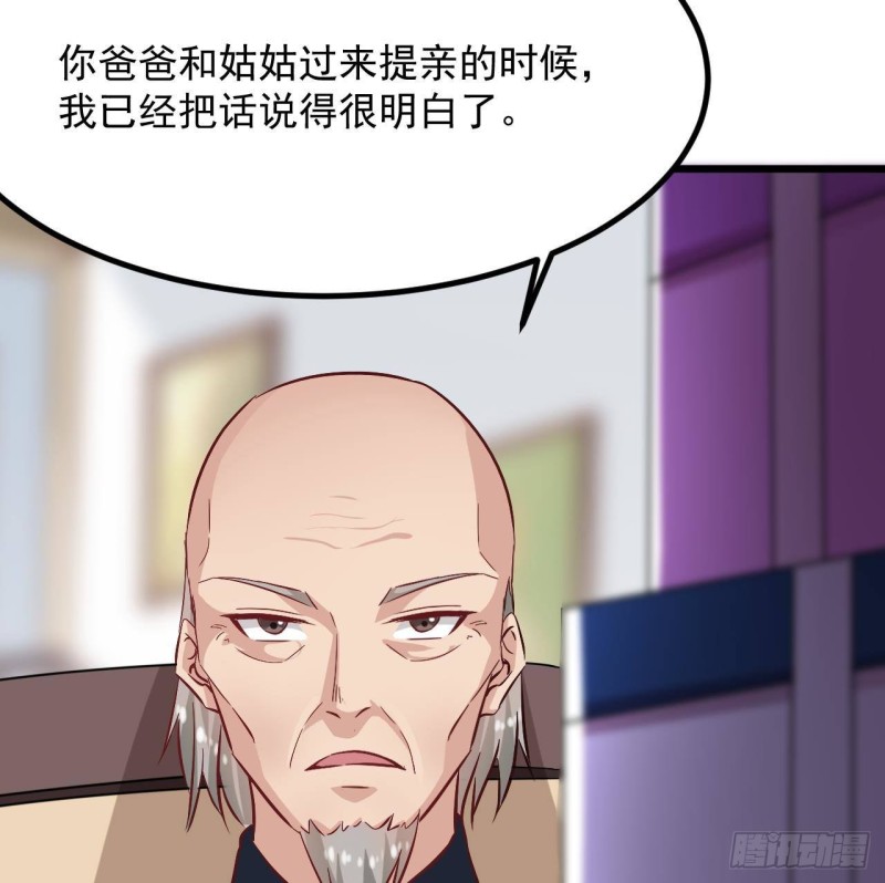 《地府开发商》第222话 不过是个天真的小姑娘！ 第40页