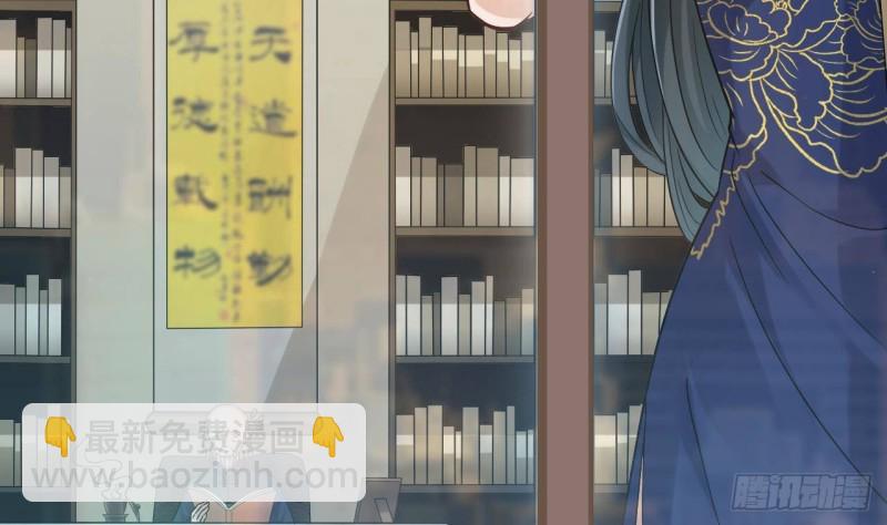 《地府开发商》第222话 不过是个天真的小姑娘！ 第8页