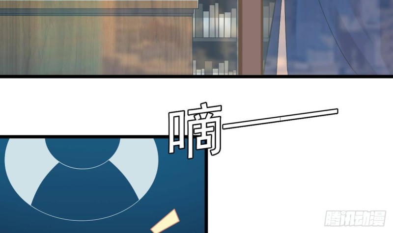 《地府开发商》第222话 不过是个天真的小姑娘！ 第9页
