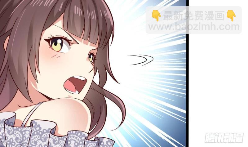 《地府开发商》第221话 把....把手给我 第10页