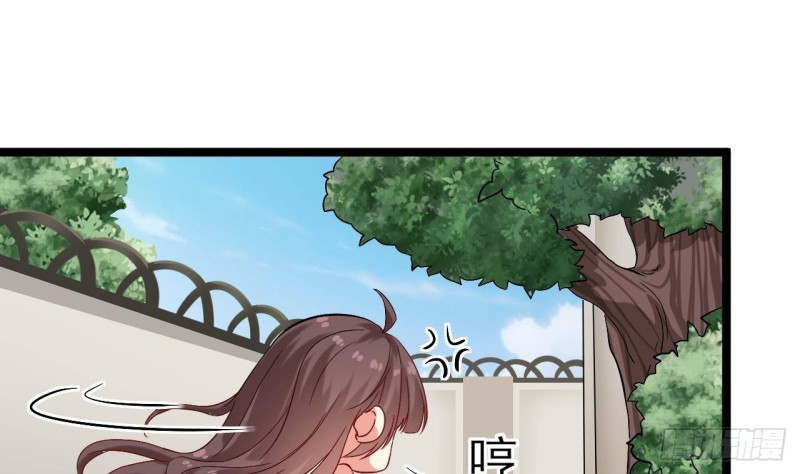 《地府开发商》第221话 把....把手给我 第19页