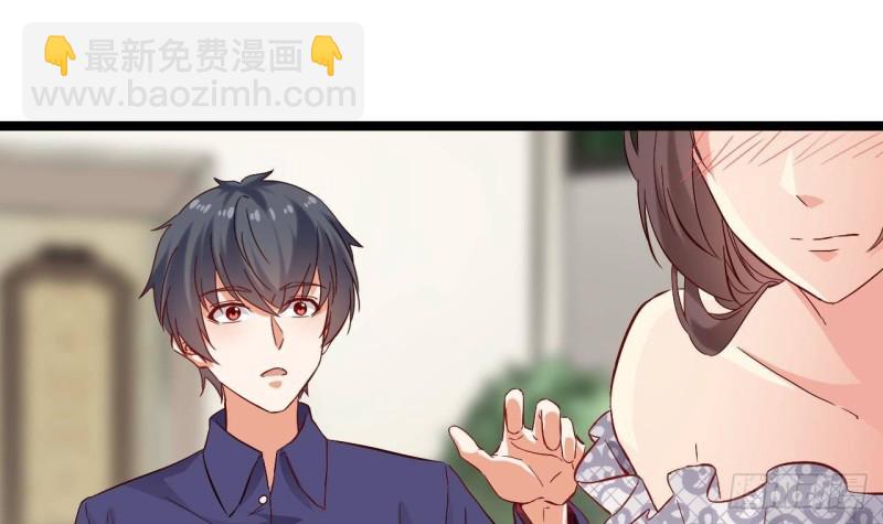 《地府开发商》第221话 把....把手给我 第21页