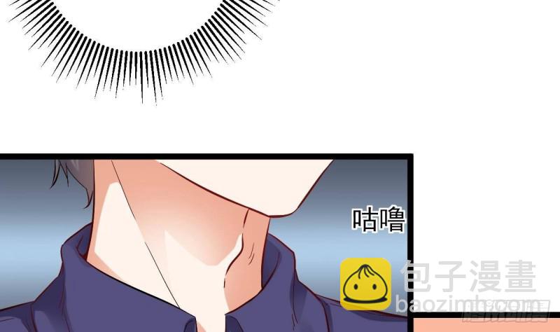 《地府开发商》第221话 把....把手给我 第23页