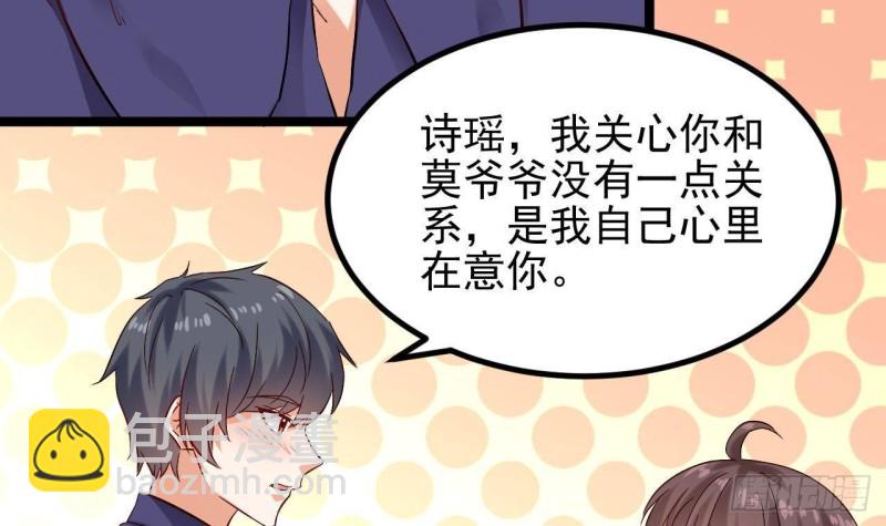 《地府开发商》第221话 把....把手给我 第24页