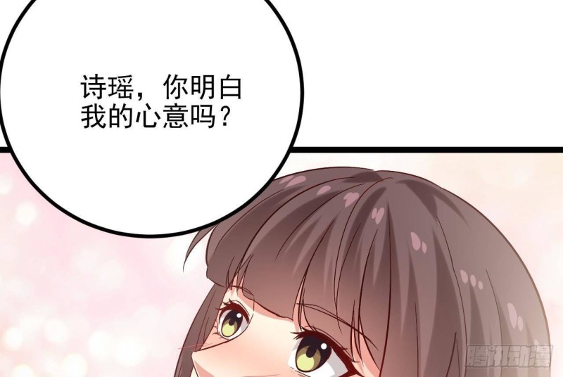 《地府开发商》第221话 把....把手给我 第26页