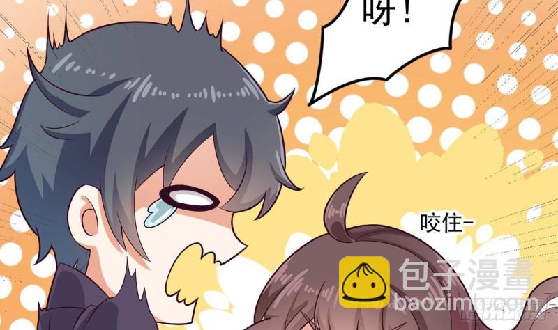 《地府开发商》第221话 把....把手给我 第32页