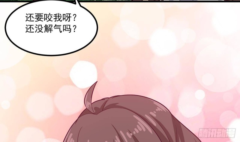 《地府开发商》第221话 把....把手给我 第40页